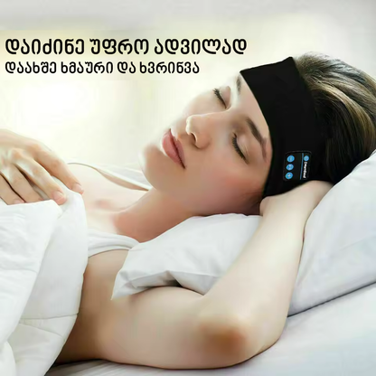 DreamBand - რბილი საძილე ბლუთუზიანი ყურსასმენები